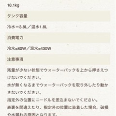 フレシャス【WaterServer】ONE PIECE手配書モデル