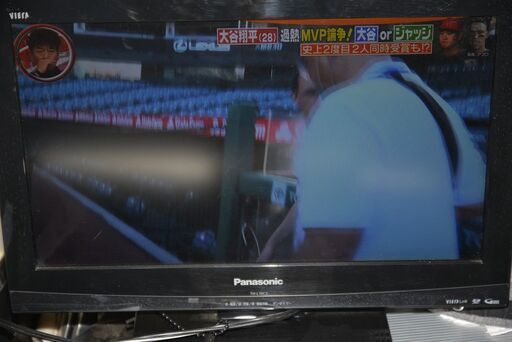 ★パナソニック 19インチ液晶テレビ2
