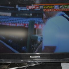 ★パナソニック 19インチ液晶テレビ2