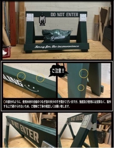 ②フェンス 横断防止 進入防止 バリケード エクステリア ガーデン ②フェンス 横断防止 進入防止 バリケード エクステリア ガーデン