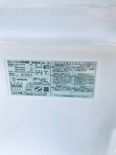 ✨2019年製✨194番 日立✨ノンフロン冷凍冷蔵庫✨R-S38JV‼️