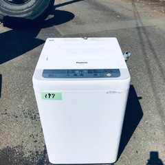 197番 パナソニック✨電気洗濯機✨NA-F50B9‼️