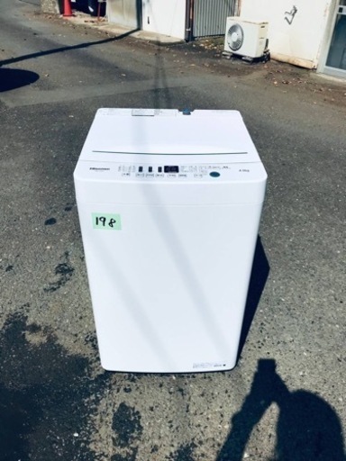 ✨2021年製✨198番 Hisense✨電気洗濯機✨HW-T45D‼️