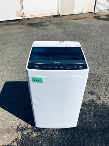 ✨2017年製✨202番 ハイアール✨電気洗濯機✨JW-C45A‼️