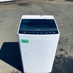 ✨2017年製✨202番 ハイアール✨電気洗濯機✨JW-C45A‼️