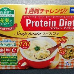 【新品】DHC　プロティンダイエット　スープパスタ　7袋入
