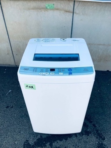 ✨2016年製✨204番 AQUA✨電気洗濯機✨AQW-S60D‼️