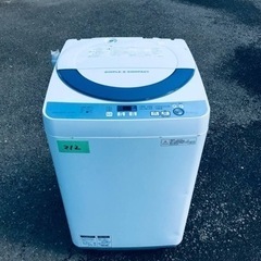 ✨2016年製✨212番 シャープ✨電気洗濯機✨ES-GE55R...