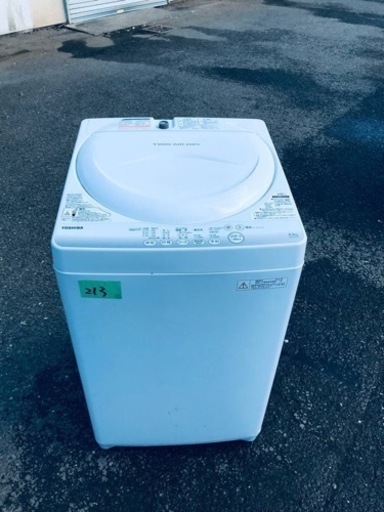 213番 東芝✨電気洗濯機✨AW-4S2‼️