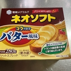 ネオソフト　バター風味