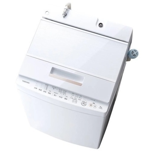 値段交渉可）全自動洗濯機 8kg 東芝 AW-8D6-Wグランホワイト sagrada.net