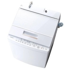 （値段交渉可）全自動洗濯機 8kg 東芝 AW-8D6-Wグラン...