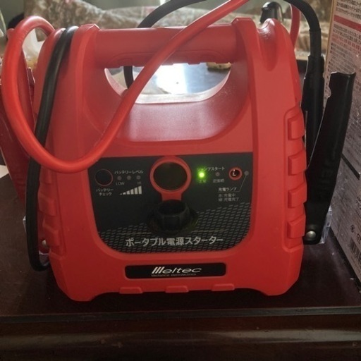 メルテックの充電器