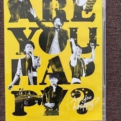 嵐　Are You Happy? ライブDVD