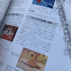 Music Of Dreams ディズニー CD10枚セット
