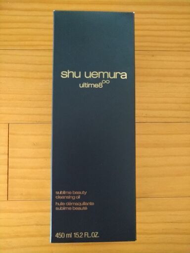 プレゼントを選ぼう！ シュウウエムラ　クレンジングオイル　アルティム8  450ml その他