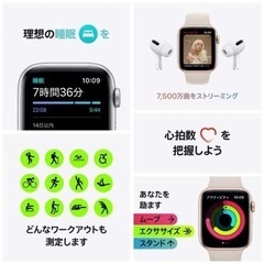 Apple Watch SE GPS 40mm スペースグレイ アルミニウムケース ミッドナイトスポーツバンド　新品未使用