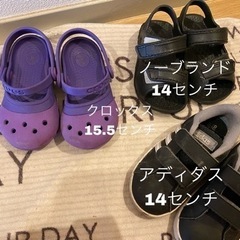 子供靴★14〜15センチ★4足