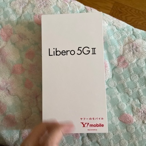 Libero 5G Ⅱ ホワイト