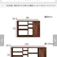 【棚の高さ調整可能】オープンラック
