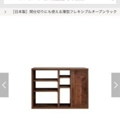 【棚の高さ調整可能】オープンラック