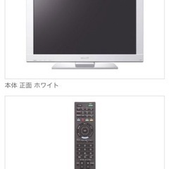 【画面不具合あり】SONY 液晶テレビ KDL-32BX30H