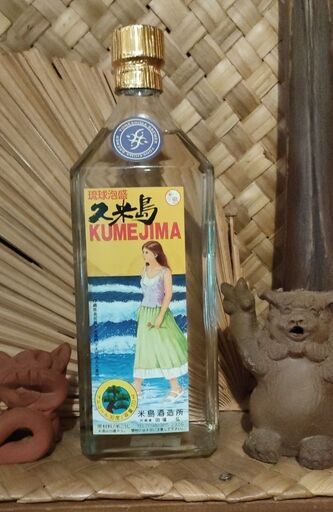 泡盛　久米島