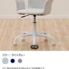 ☆ジモティー割あり☆2.5Pソファー GY 現状販売 高さ(H)77× 幅(W)180