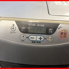 ▼【コロナ　GT-328Y　中古家電　現状品】（NF221002...