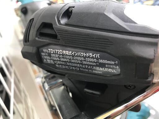 ✨マキタ　中古美品　TD172DRGXB　インパクトドライバ　フルセット✨うるま市田場✨