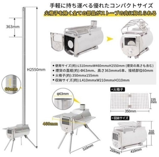 決まりました】キャンプ soomloom 薪ストーブ 新品 | fdn.edu.br