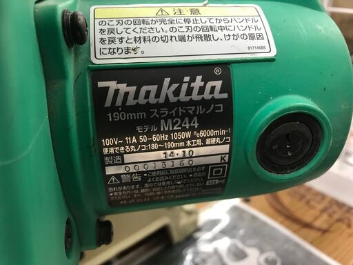 ✨マキタ 中古 M244 スライドマルノコ✨うるま市田場✨