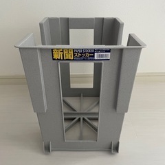 新聞ストッカー　グレー