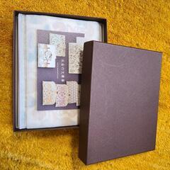 【美品】A.P.F  水金の文庫革 折り財布 がま札財布『きのこ』緑