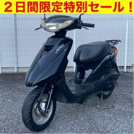 ※10/3まで。実動ヤマハ ジョグ/YAMAHA SA36J JOG 原付バイク スクーター