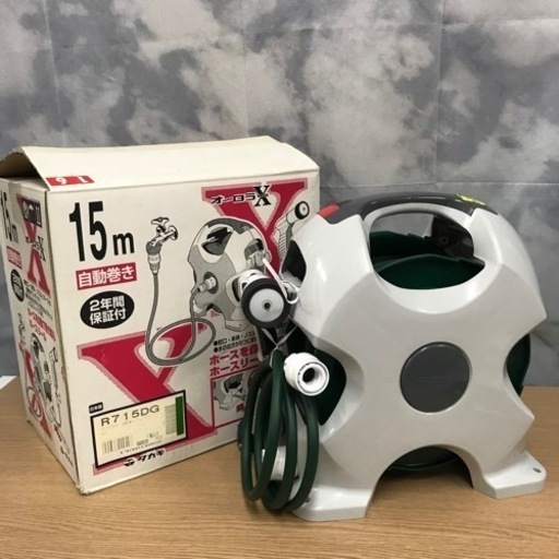 取引場所 南観音 ロ2210-058 タカギ 自動巻きホースリール15m R715DG〈未使用品〉