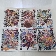 キャラクター原案の中古が安い 激安で譲ります 無料であげます ジモティー