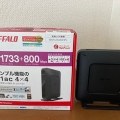 Wifi ルーター BUFFALO WSR-2533DHPL