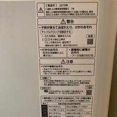 【取引決定】2019年製Panasonic 洗濯機 保証付き