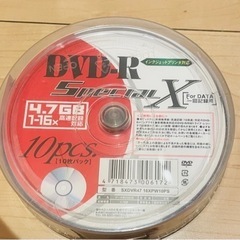 無料　dvd-R 10枚パック　未開封