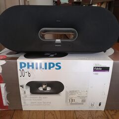 ドッキングスピーカー　PHILIPS Fidelio DS9000