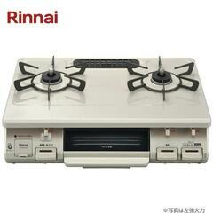 グリル付ガステーブル

Rinnai