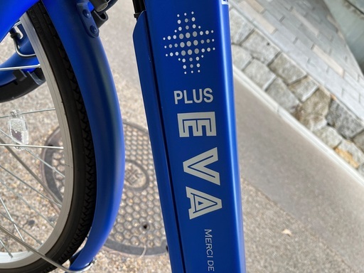【直接引取限定・バッテリー新品】電動自転車 EVA PLUS CROSS ドン・キホーテ、情熱価格の電動アシストクロスバイク「EVA PLUS CROSS