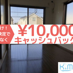 🟦キャッシュバック１万円🟦☆月数千円で契約時０円☆審査通します☆...