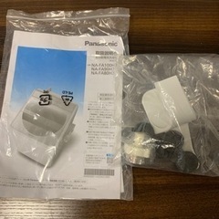 【取引決定】2019年製Panasonic 洗濯機 保証付き