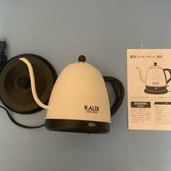 KALDI 電気コーヒーポット　800