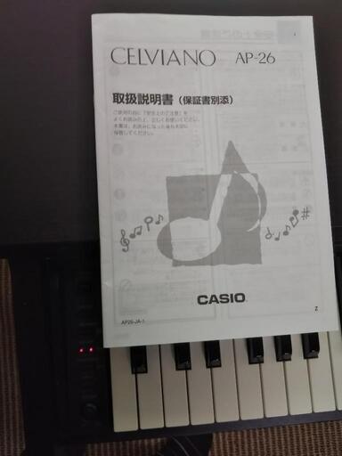 【お取り引き決定しました】電子ピアノ カシオ  AP-26