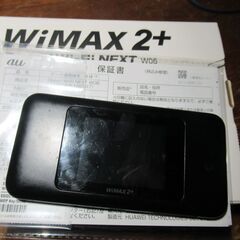 Speed Wi-Fi NEXT W06（中古）