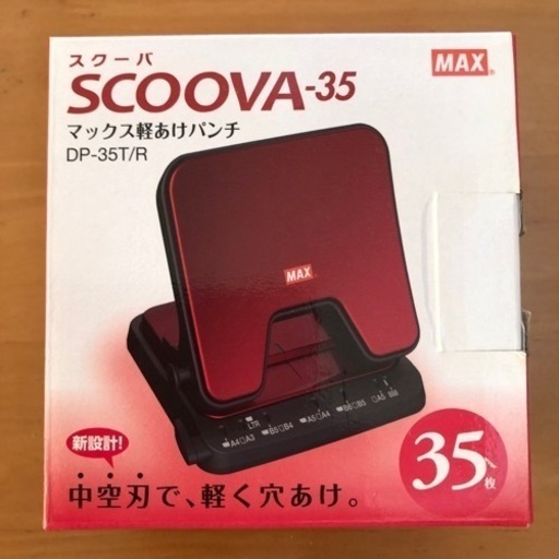 穴開けパンチ(新品未使用) www.inversionesczhn.com