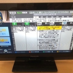 パナソニック19インチ液晶テレビ